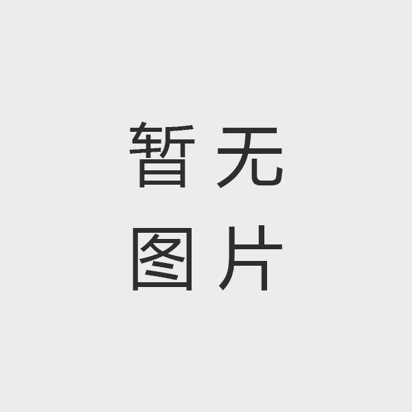 省科技廳副廳長吳岸琪調(diào)研能礦錳業(yè)創(chuàng)新平臺建設(shè) 與省科技榜單項(xiàng)目運(yùn)行情況