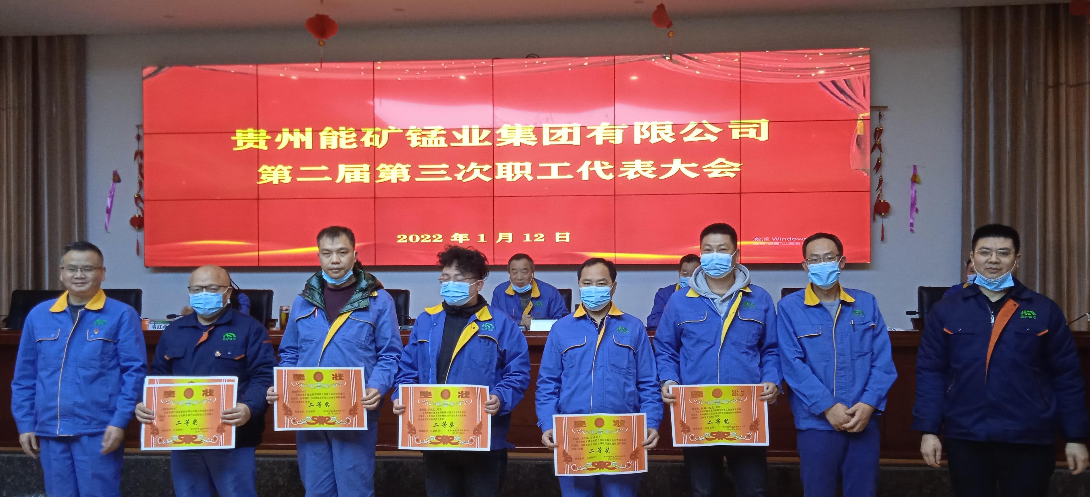 傾聽(tīng)職工心聲 凝聚發(fā)展偉力