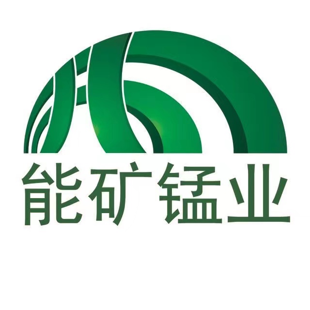 能礦錳業(yè)兩項目獲省能源化學(xué)工會優(yōu)秀職工“五小”創(chuàng)新成果