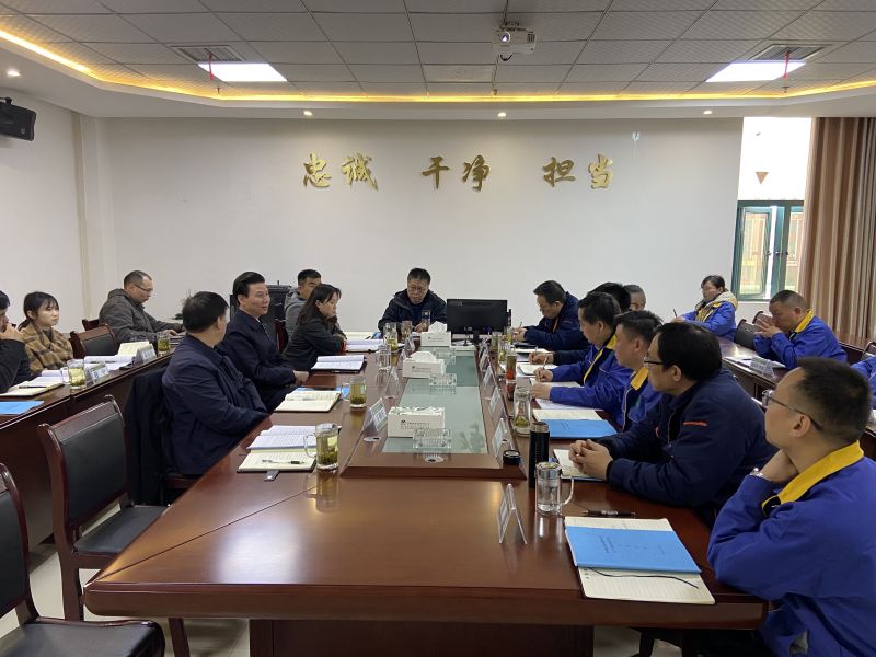倒排工期 壓實(shí)責(zé)任 集團(tuán)公司黨委書記、董事長趙震海帶隊(duì)到能礦錳業(yè)聽取“3+2”方案推進(jìn)情況匯報(bào)會