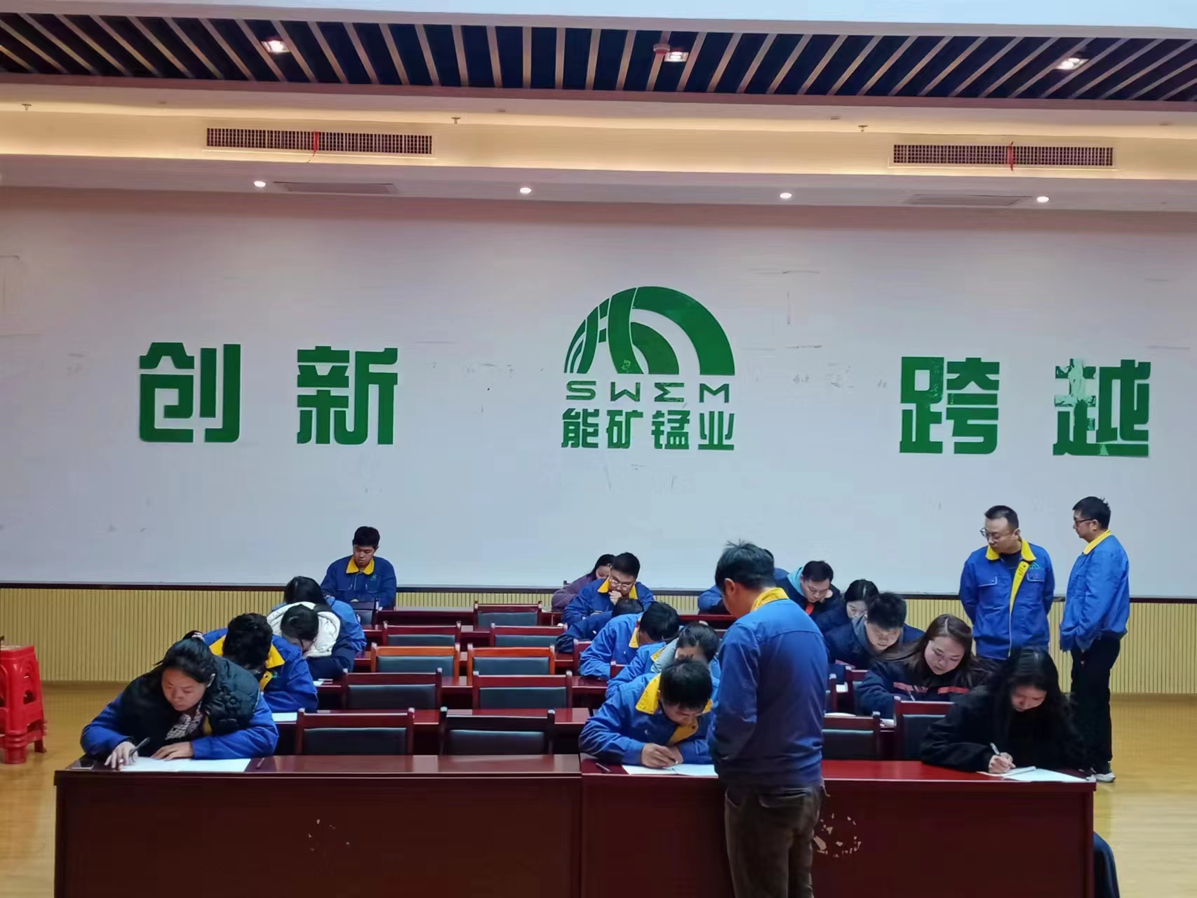 能礦錳業(yè)舉行計算機實操與公文寫作比武